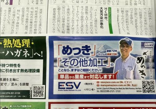 📢ESV XUẤT HIỆN TRÊN TẠP CHÍ VETTER NHẬT BẢN TẠI VIỆT NAM